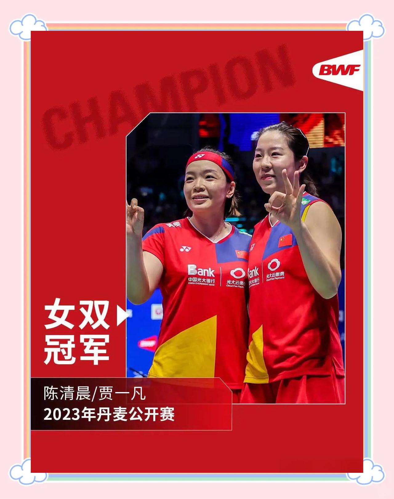 开云体育下载-丹麦羽毛球队绝地反击中国羽毛球队，戴资颖绝境逆转的简单介绍