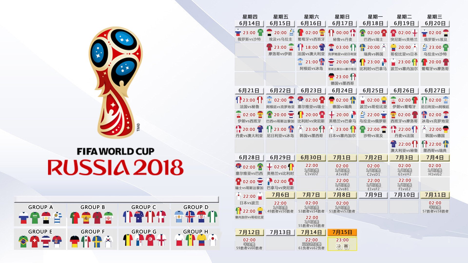 开云足球直播-狮王与亚特拉斯雄狮的绞杀，2026世界杯A组，范戴克如何用唯一性定义经典